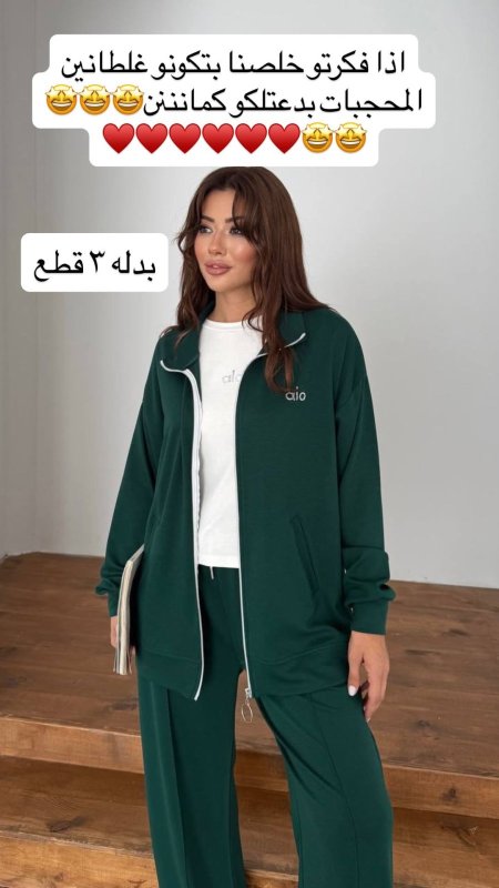 حليفا الو يوجا طويل